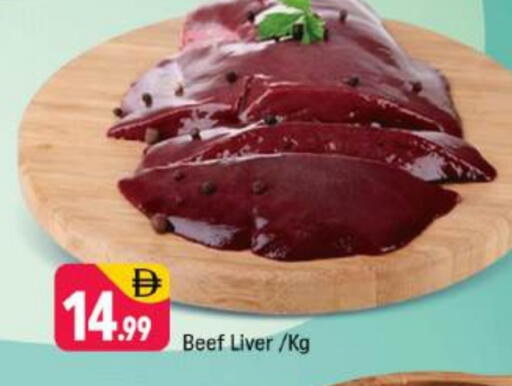 Beef available at Shaklan  in UAE - Dubai