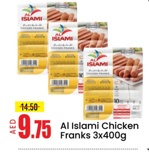 الإسلامي نقانق الدجاج available at مانجو هايبرماركت in الإمارات العربية المتحدة , الامارات - دبي