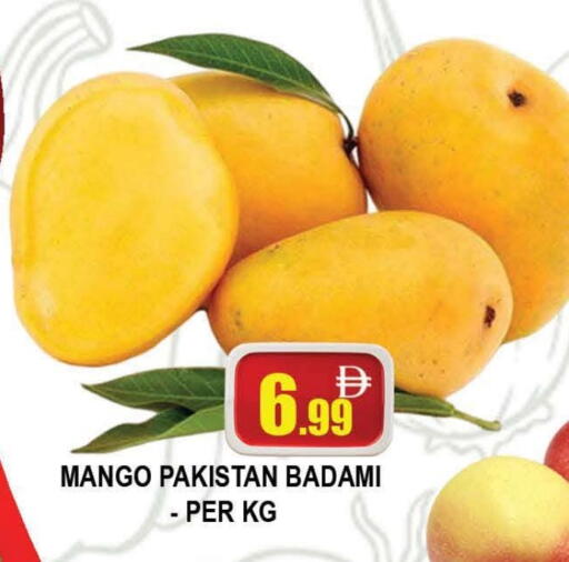 Mango Mangoes from Pakistan available at AL MADINA (Dubai) in UAE - Dubai