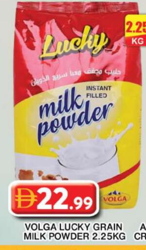 Milk Powder available at Grand Hyper Market in UAE - Dubai