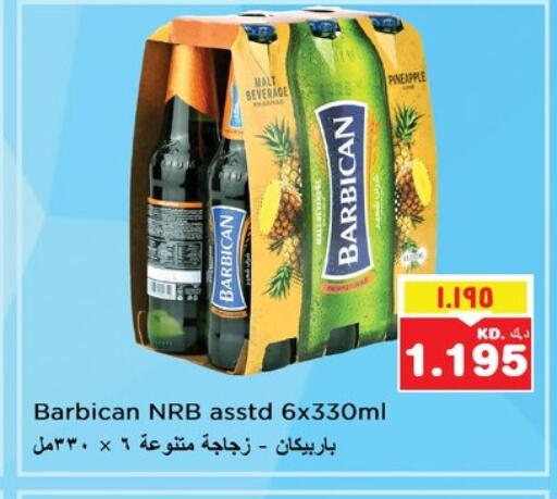 BARBICAN available at Nesto Hypermarkets in Kuwait