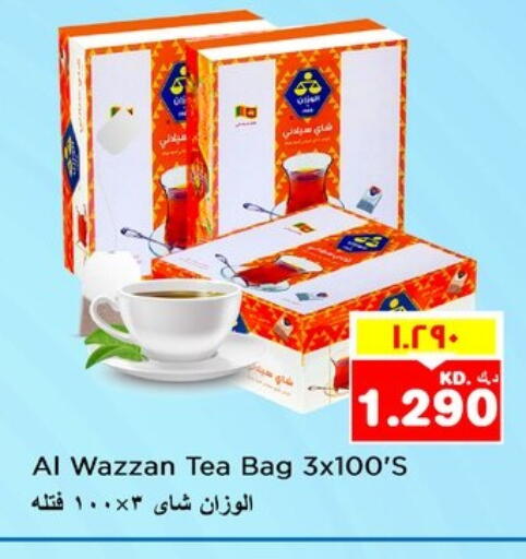 أكياس شاي available at نستو هايبر ماركت in الكويت - مدينة الكويت