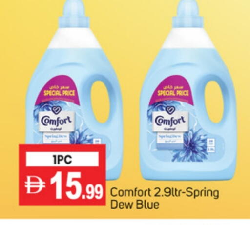 COMFORT Softener available at TALAL MARKET in UAE - Abu Dhabi