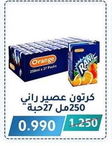 RANI available at Al Fahaheel Co - Op Society in Kuwait - Jahra Governorate