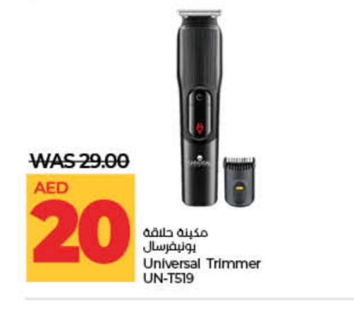 available at Lulu Hypermarket in UAE - Ras al Khaimah