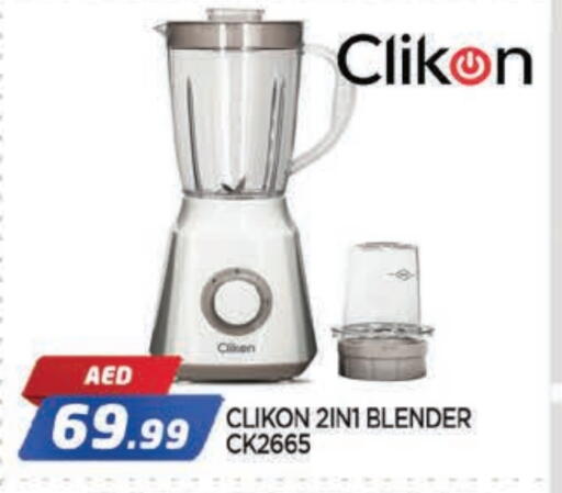CLIKON Mixer / Grinder available at AL MADINA in UAE - Sharjah / Ajman