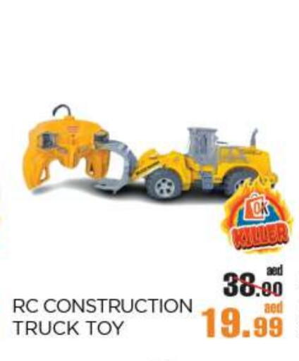available at OK Hypermarket LLC SPC in UAE - Abu Dhabi