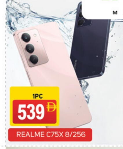 REALME available at TALAL MARKET in UAE - Abu Dhabi