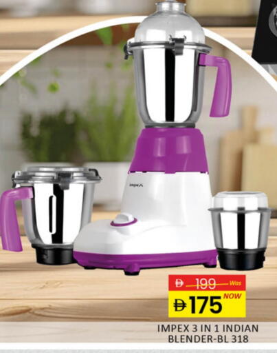 IMPEX Mixer / Grinder available at Al Madina  in UAE - Sharjah / Ajman