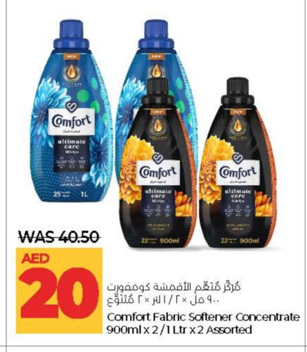 COMFORT Softener available at Lulu Hypermarket in UAE - Abu Dhabi
