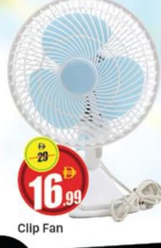 Fan available at Al Madina  in UAE - Dubai