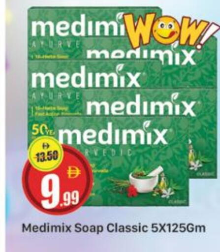 MEDIMIX available at Al Madina  in UAE - Dubai