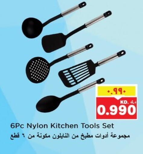 available at Nesto Hypermarkets in Kuwait