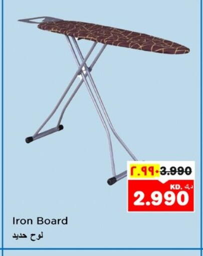 Ironing Board available at Nesto Hypermarkets in Kuwait - Ahmadi Governorate