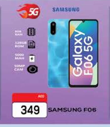 SAMSUNG available at AL MADINA (Dubai) in UAE - Dubai