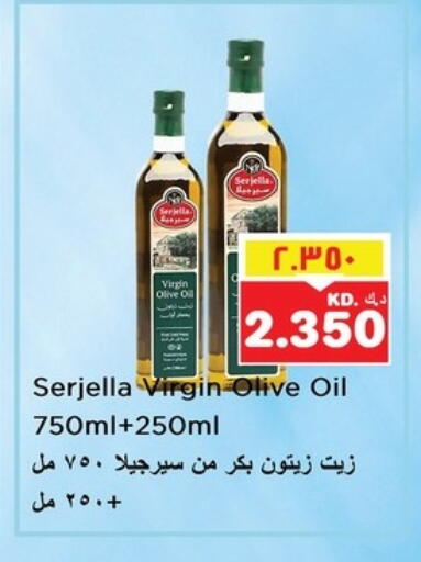 زيت الزيتون البكر available at نستو هايبر ماركت in الكويت - محافظة الأحمدي