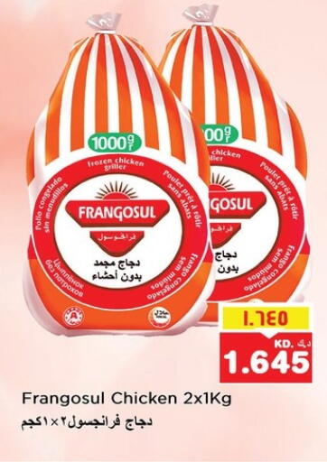 FRANGOSUL Frozen Whole Chicken available at Nesto Hypermarkets in Kuwait - Ahmadi Governorate
