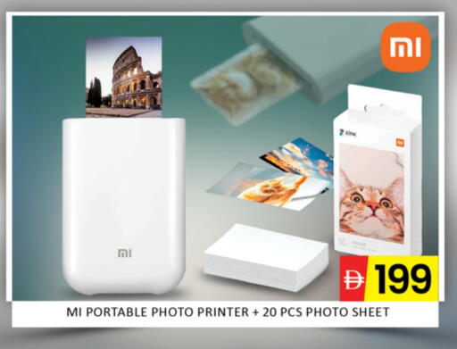 MI available at Al Madina  in UAE - Sharjah / Ajman