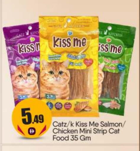 available at BIGmart in UAE - Dubai
