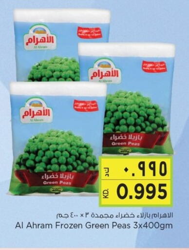 Peas available at Nesto Hypermarkets in Kuwait