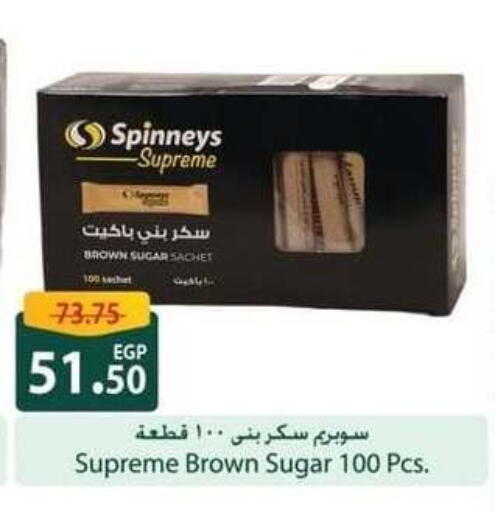 available at Spinneys  in Egypt - Cairo