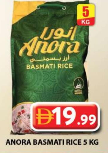 Basmati / Biryani Rice available at Grand Hyper Market in UAE - Dubai