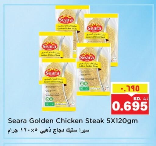 SEARA available at Nesto Hypermarkets in Kuwait - Ahmadi Governorate