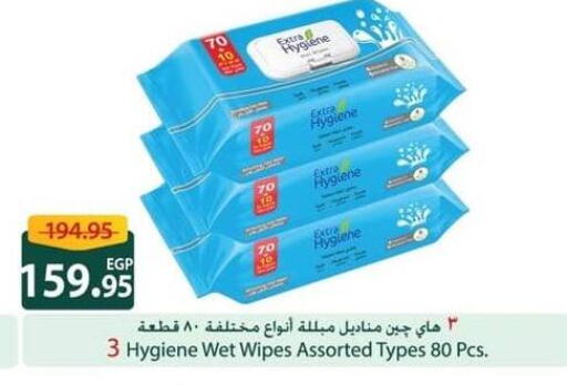 available at Spinneys  in Egypt - Cairo