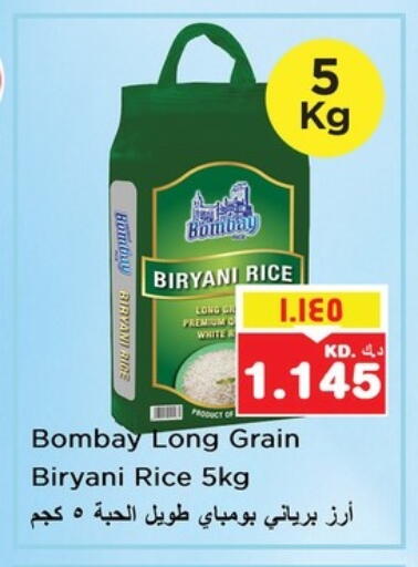 Basmati / Biryani Rice available at Nesto Hypermarkets in Kuwait