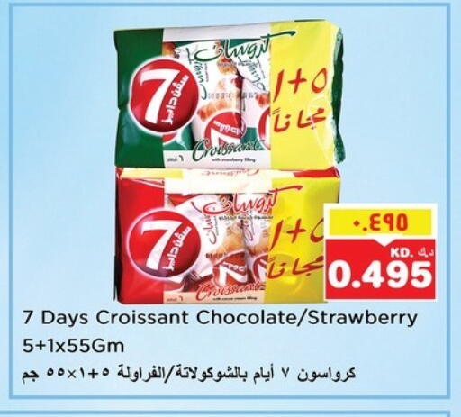 Strawberry available at Nesto Hypermarkets in Kuwait - Ahmadi Governorate