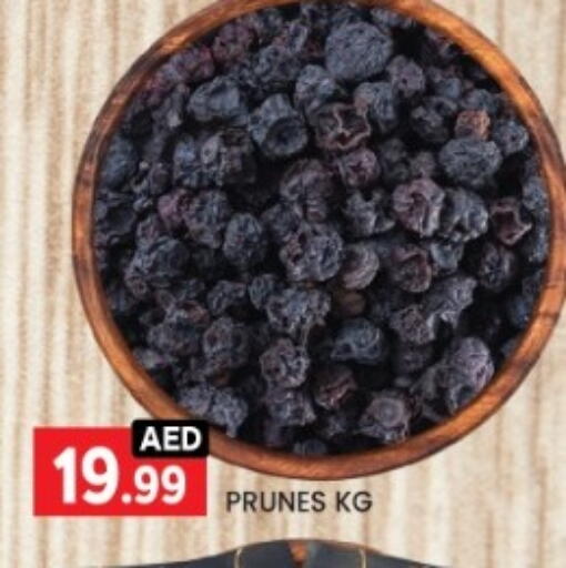 available at LIYAKKAS HYPERMARKET LLC in UAE - Abu Dhabi