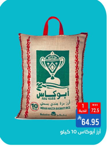 available at شبرا الطائف in مملكة العربية السعودية, السعودية, سعودية - الطائف