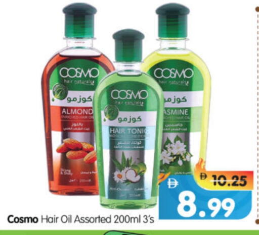 زيت شعر available at هايبر ماركت المدينة in الإمارات العربية المتحدة , الامارات - أبو ظبي