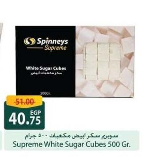 available at Spinneys  in Egypt - Cairo