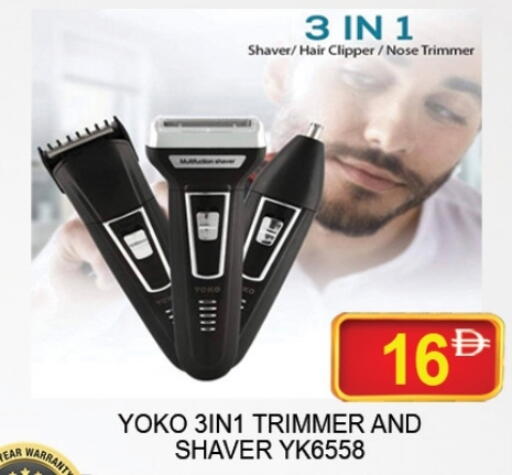 Hair Remover  available at AL MADINA (Dubai) in UAE - Dubai
