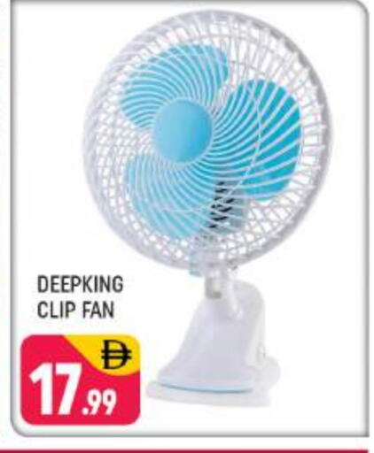 Fan available at Shaklan  in UAE - Dubai