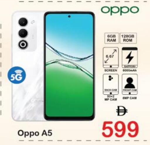 OPPO available at Al Madina  in UAE - Dubai