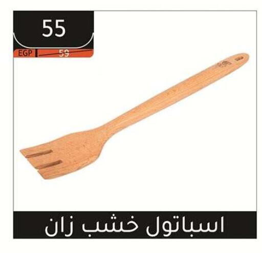 available at سنتر شاهين in Egypt - القاهرة
