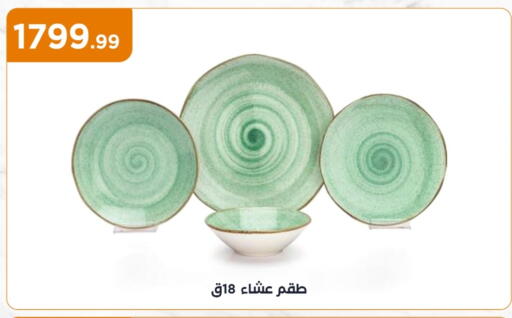 available at المحلاوي ستورز in Egypt - القاهرة