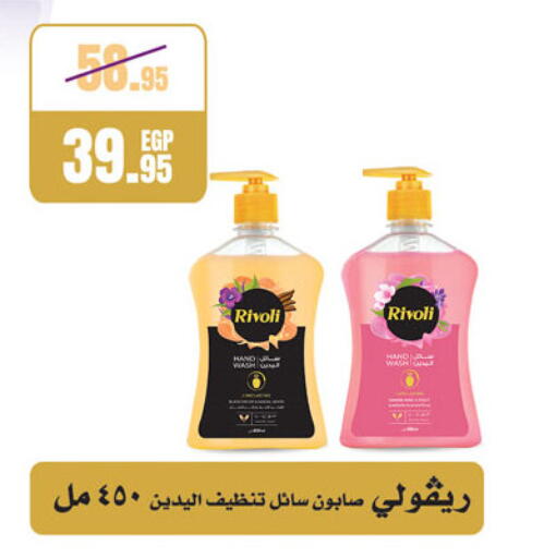 available at جيان مصر in Egypt - القاهرة