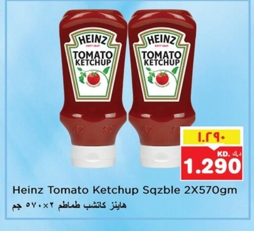 Tomato available at Nesto Hypermarkets in Kuwait - Ahmadi Governorate