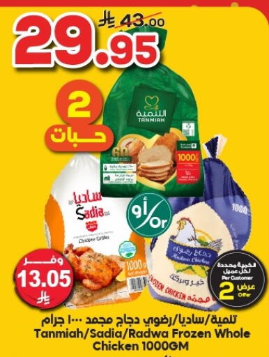 زيت الزنجبيل available at Dukan in KSA, Saudi Arabia, Saudi - Jeddah