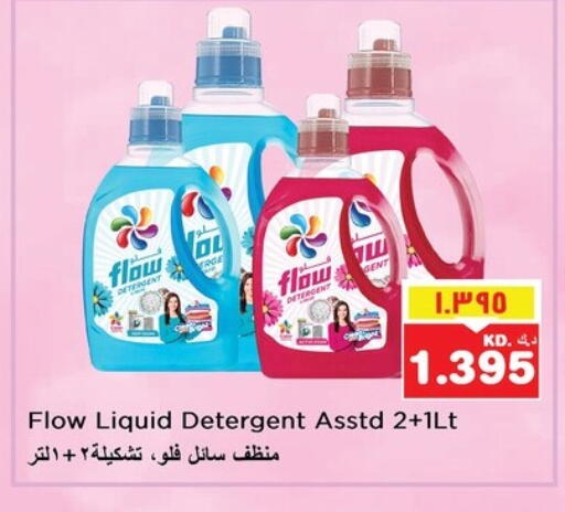 FLOW Detergent available at Nesto Hypermarkets in Kuwait