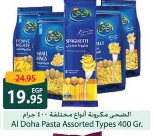Pasta available at Spinneys  in Egypt - Cairo