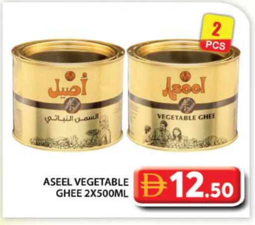 رافائيل سمن نباتي available at جراند هايبر ماركت in الإمارات العربية المتحدة , الامارات - أبو ظبي