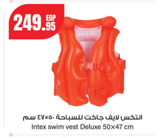 available at جيان مصر in Egypt - القاهرة