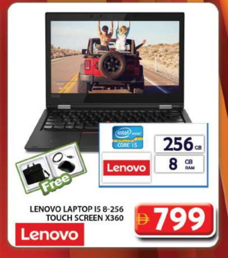 Computer & Laptop in Grand Hyper Market, UAE Offers - United Arab Emirates LENOVO Laptop available at Grand Hyper Market in UAE - Dubai