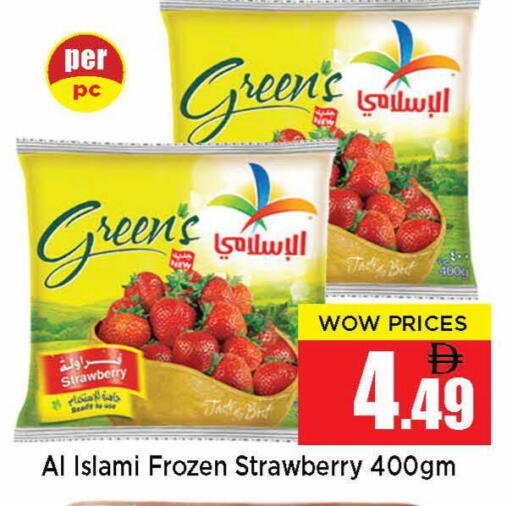 Strawberry available at Neomart Hypermarket in UAE - Sharjah / Ajman
