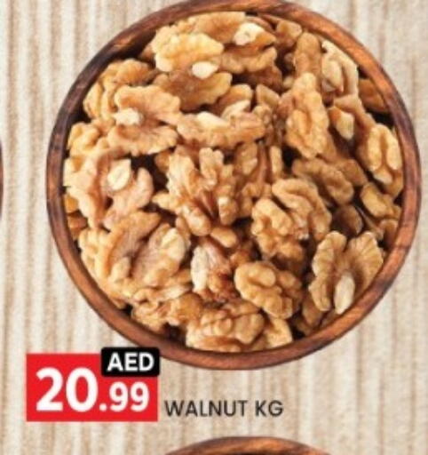 available at LIYAKKAS HYPERMARKET LLC in UAE - Abu Dhabi