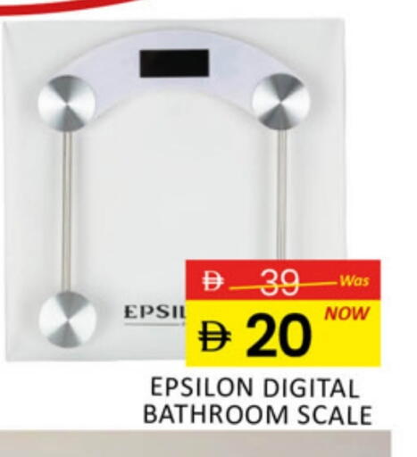 available at Al Madina  in UAE - Sharjah / Ajman